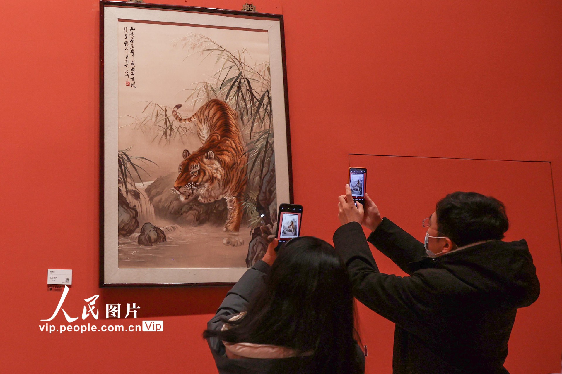2月9日，观众用手机拍摄湘绣作品“虎”。