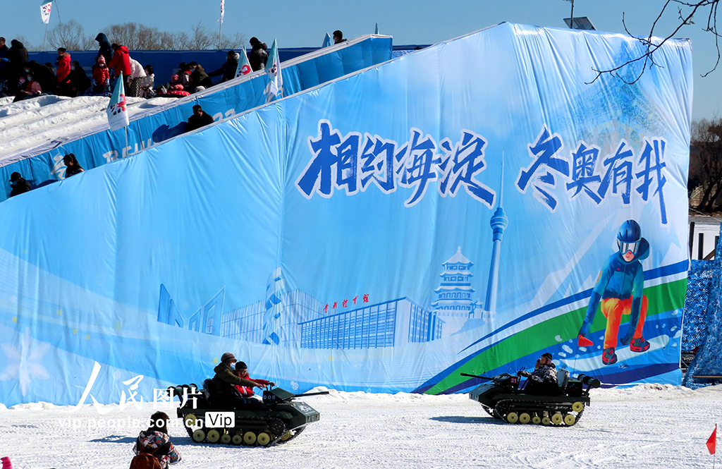 北京：冬奥会带动滑冰滑雪热【3】