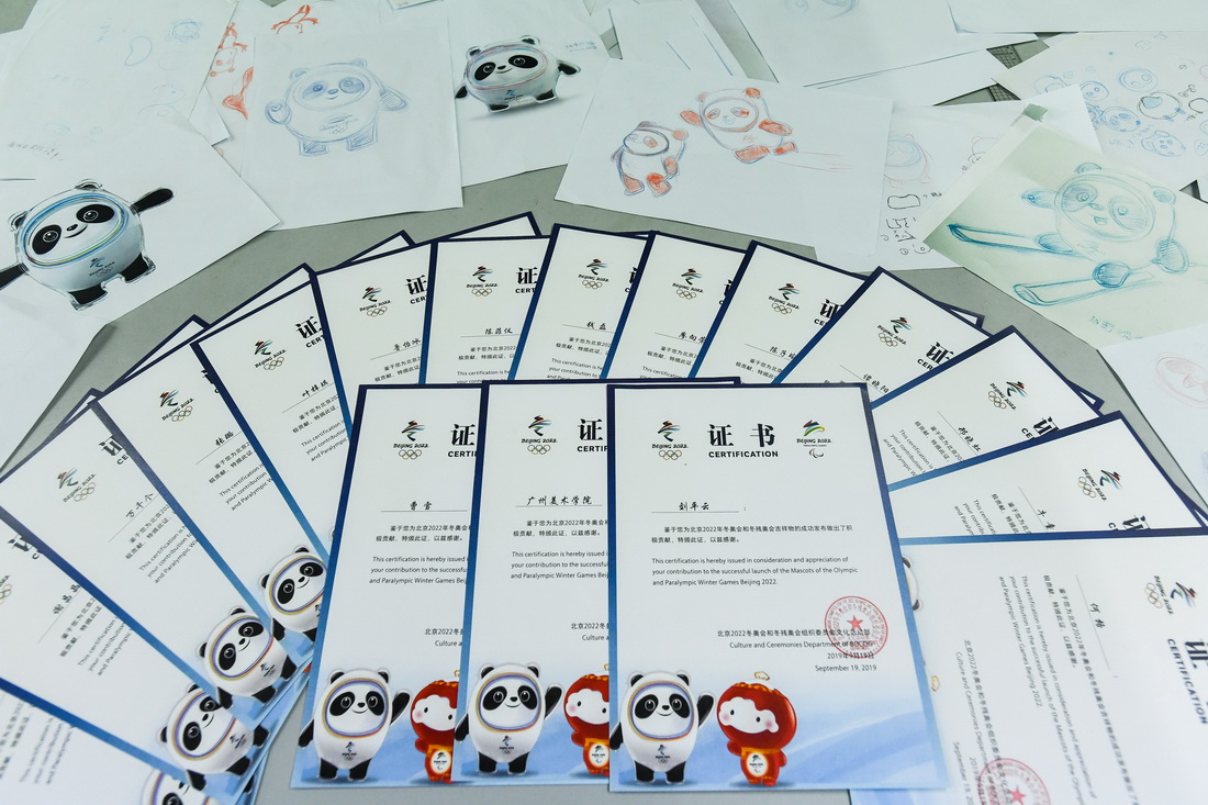 这是北京冬奥组委向冰墩墩的设计方——广州美术学院视觉艺术学院团队颁发的纪念证书（2月9日摄）。