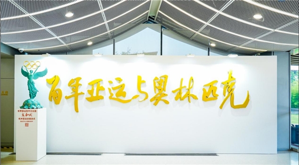 北京祥体育博物馆九天承办开幕十项专题···